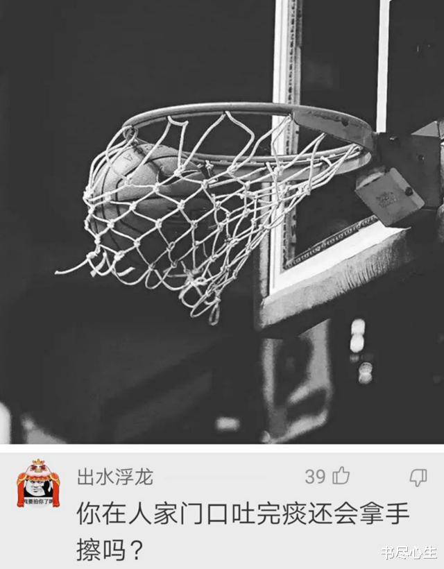 神回复：篮球进球后，为什么投篮的人不能再碰球？(13)