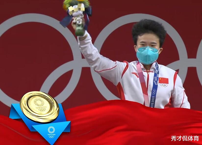 奥运金牌榜：中国3金1铜笑傲东京，7国有金牌进账，美国奖牌为0(3)