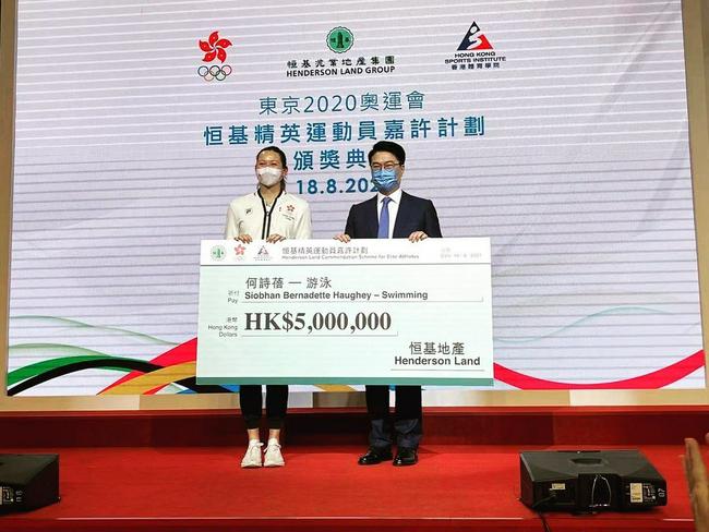 中国香港奥运选手获嘉奖 奥运冠军奖励500万港元(2)