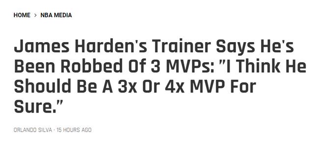 哈登被抢劫了3个MVP？训练师真敢说，评选标准因登而变17年最可惜(2)