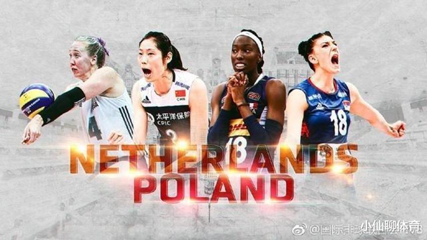 2022年女排世锦赛时间出炉，两国联合举办，宣传海报朱婷占C位(4)