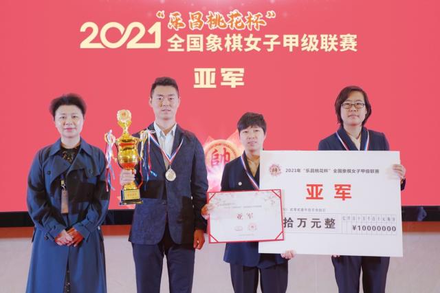 2021女子象甲联赛乐昌收官，北京队夺得史上第六冠(3)