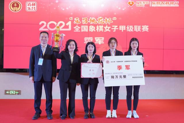 2021女子象甲联赛乐昌收官，北京队夺得史上第六冠(4)