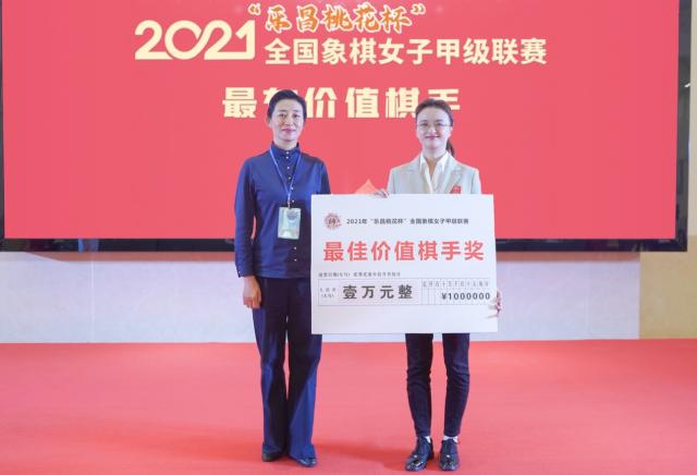 2021女子象甲联赛乐昌收官，北京队夺得史上第六冠(5)