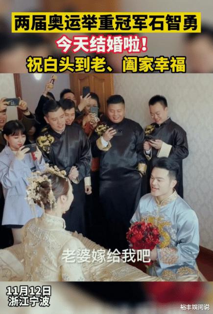 恭喜！奥运冠军石智勇桂林办婚礼，八辆宾利做婚车，岳母近照曝光