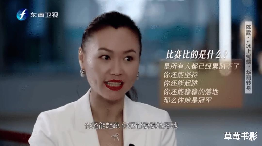 她是中国花滑一姐，至今无人超越，跨国婚姻恩爱16年，坚持女儿中国国籍(6)