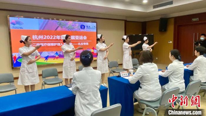 杭州亚运会完成赛时医疗保障人员选拔 超1200人