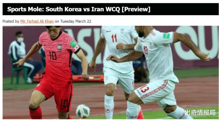 世预赛：韩国vs伊朗 小组头名之争！韩国长达11年未胜伊朗(7)