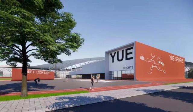 首个体教融合中心YUE Sports年底落户重庆悦来！
