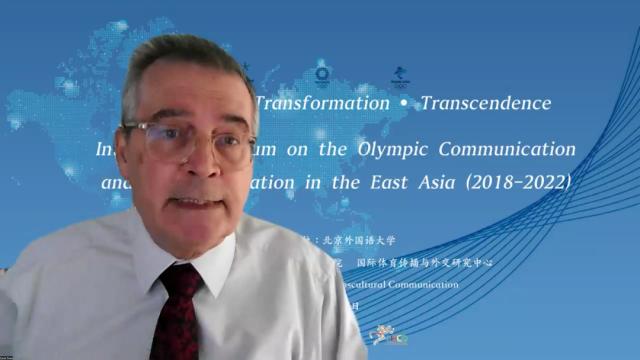 东亚奥运会（2018-2022年）传播与媒体运行论坛举行(7)