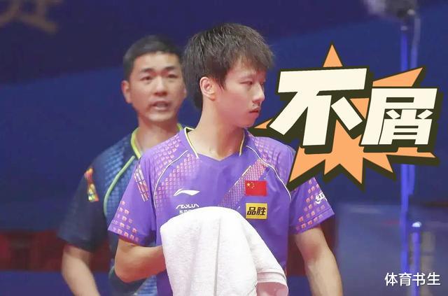 ​国乒世界冠军0: 3被剃光头，赛后采访更令人气愤，刘国梁彻底失望(2)