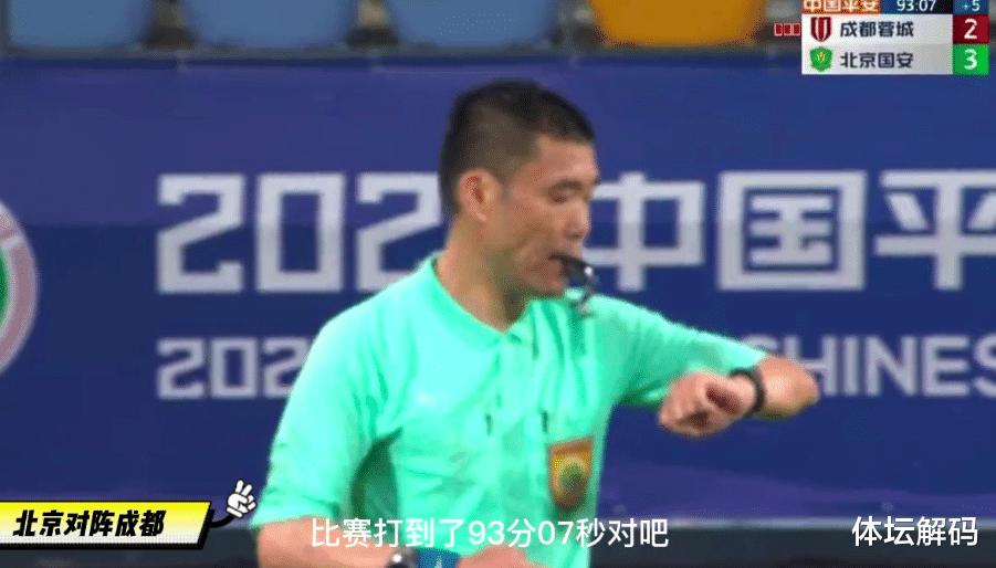 中国足球闹剧上演，裁判出洋相提前结束比赛，韩国籍教练疯狂抗议(2)