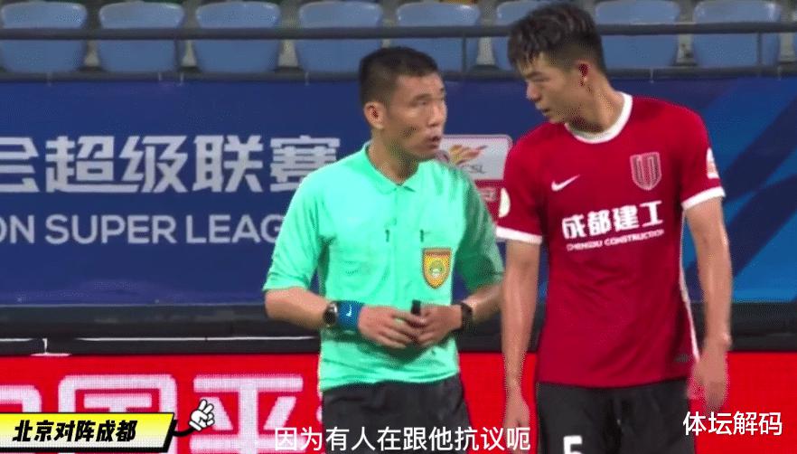 中国足球闹剧上演，裁判出洋相提前结束比赛，韩国籍教练疯狂抗议(3)