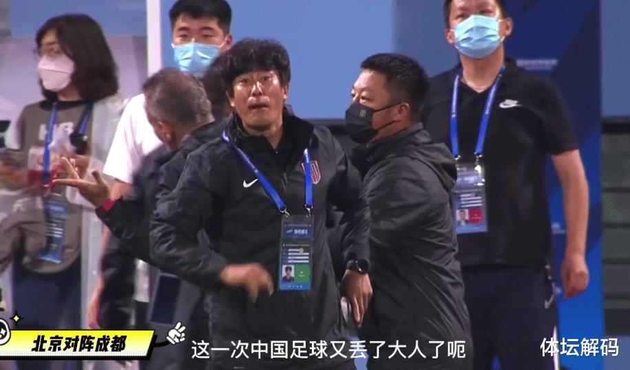 中国足球闹剧上演，裁判出洋相提前结束比赛，韩国籍教练疯狂抗议(4)