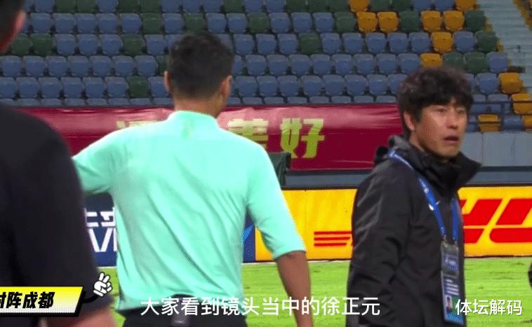 中国足球闹剧上演，裁判出洋相提前结束比赛，韩国籍教练疯狂抗议(5)