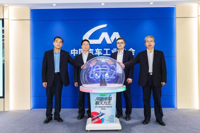 2022中国新能源汽车耐力赛9月在湖南株洲举行