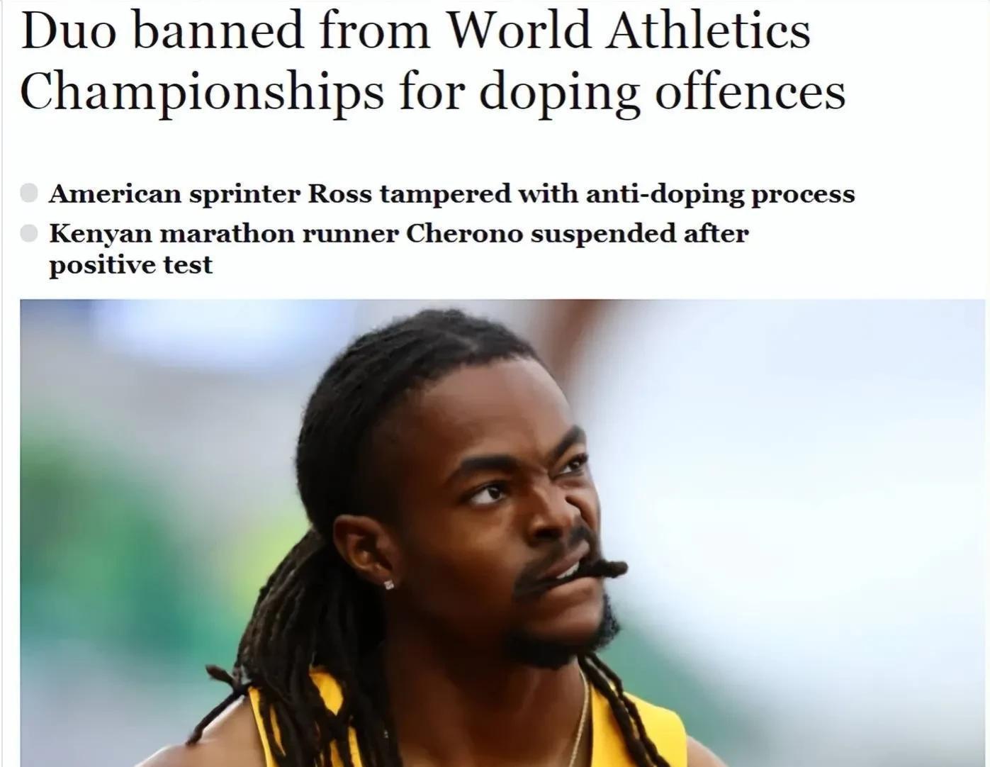 脸又不要了？美国短跑再现丑闻，奥运冠军因逃避药检被直接禁赛
