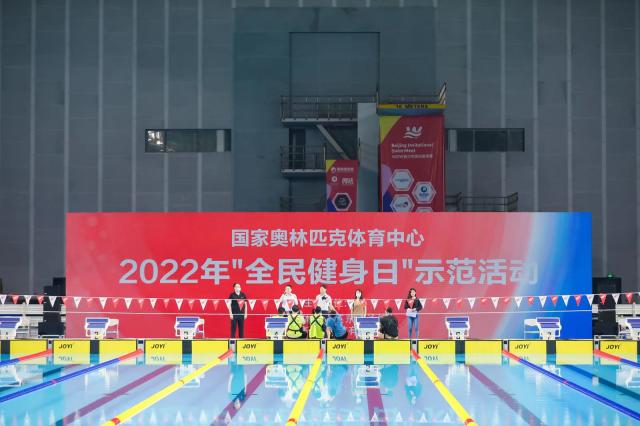 “WOW青少年游泳邀请赛”在英东游泳馆举办(1)