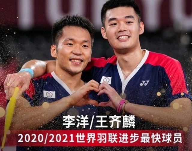 2022世锦赛爆冷排行榜(综合5要素)！赵俊鹏第2，两兼项选手入榜(2)