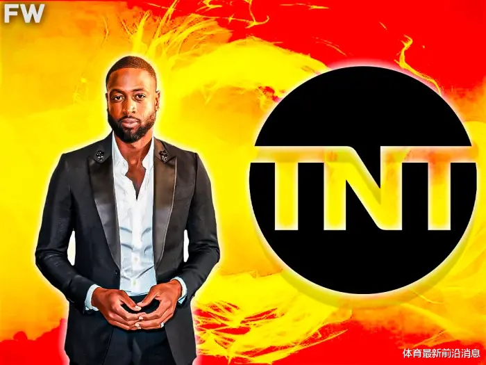 知情人士透露，德维恩·韦德下赛季将不会回到TNT(1)