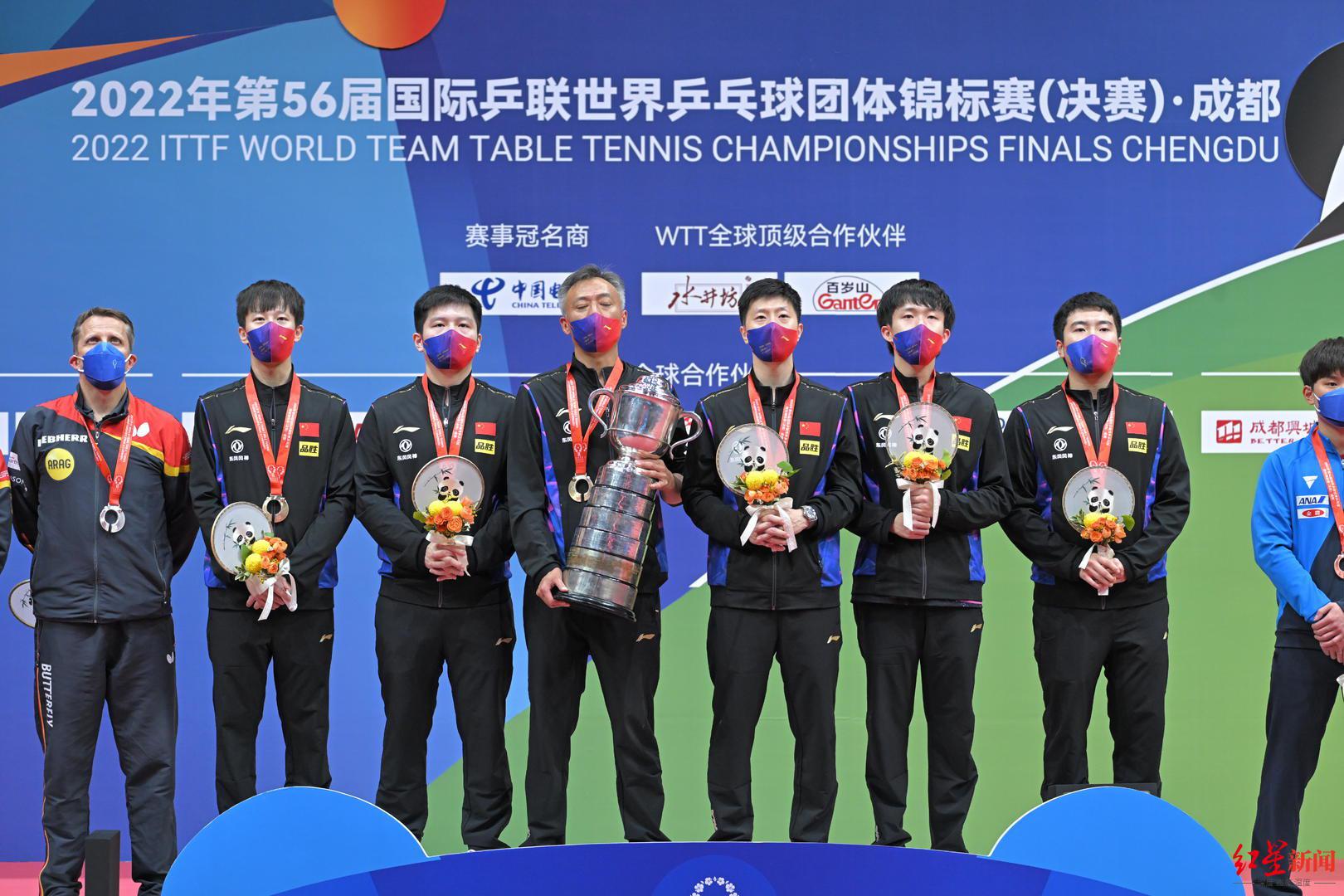 赛场丨十连冠！创纪录！中国男乒击败德国队，在成都捧起斯韦思林杯