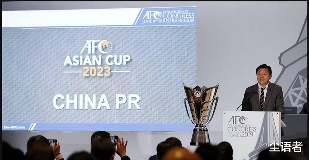 曝2023亚洲杯举办地或已确定，时间将推迟半年，对中国球迷不友好(3)