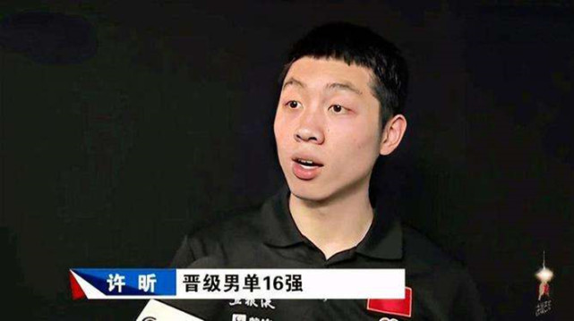 官方确认，国乒32岁老将参加全锦赛！许昕拒绝退役，或联手樊振东(2)