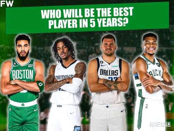 必须承认，詹姆斯、库里时代已成过去式，NBA未来5年是这4人的