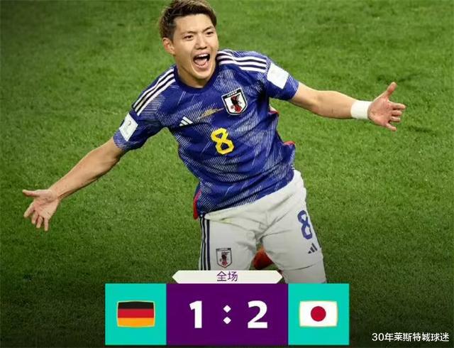 日本首次赢德国，球迷刷屏要求放假！德国赛前傲慢捂嘴，输球捂头(3)