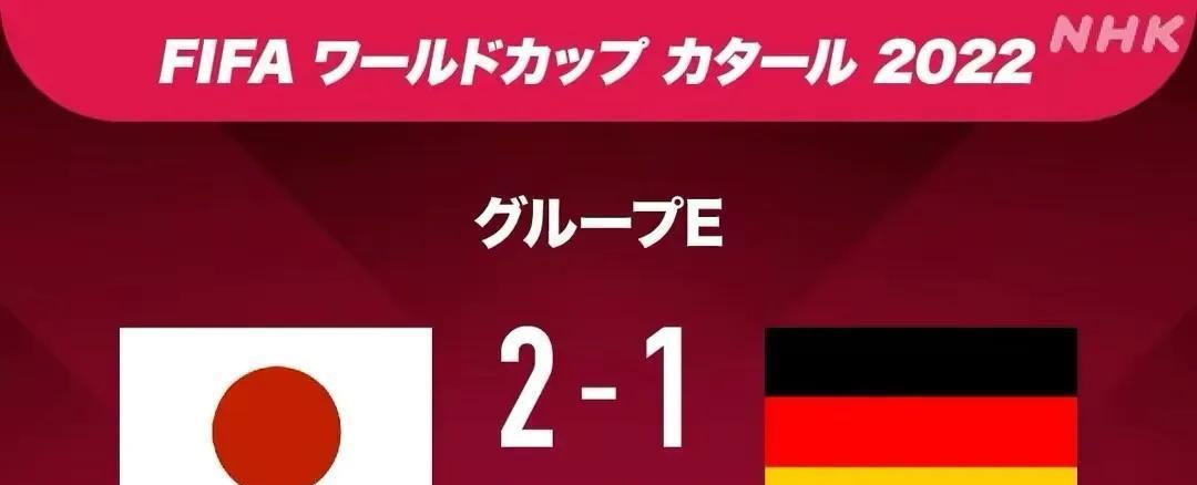 今年的世界杯，日本有可能会冲击冠军！保持专注，才有可能成功(4)