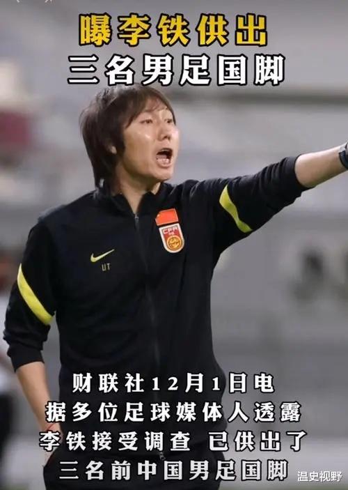 很难相信吧？当日本主教练在对球员努力训话时，我们的主教练在努力挣钱！(4)