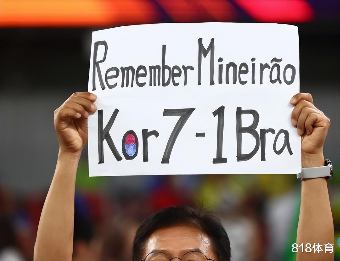 自取其辱! 韩国大叔赛前嘲讽巴西队: 记住米内罗惨败! 韩国7-1巴西(4)