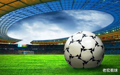 今日足球单场精选赛事分析，欢迎讨论。(1)