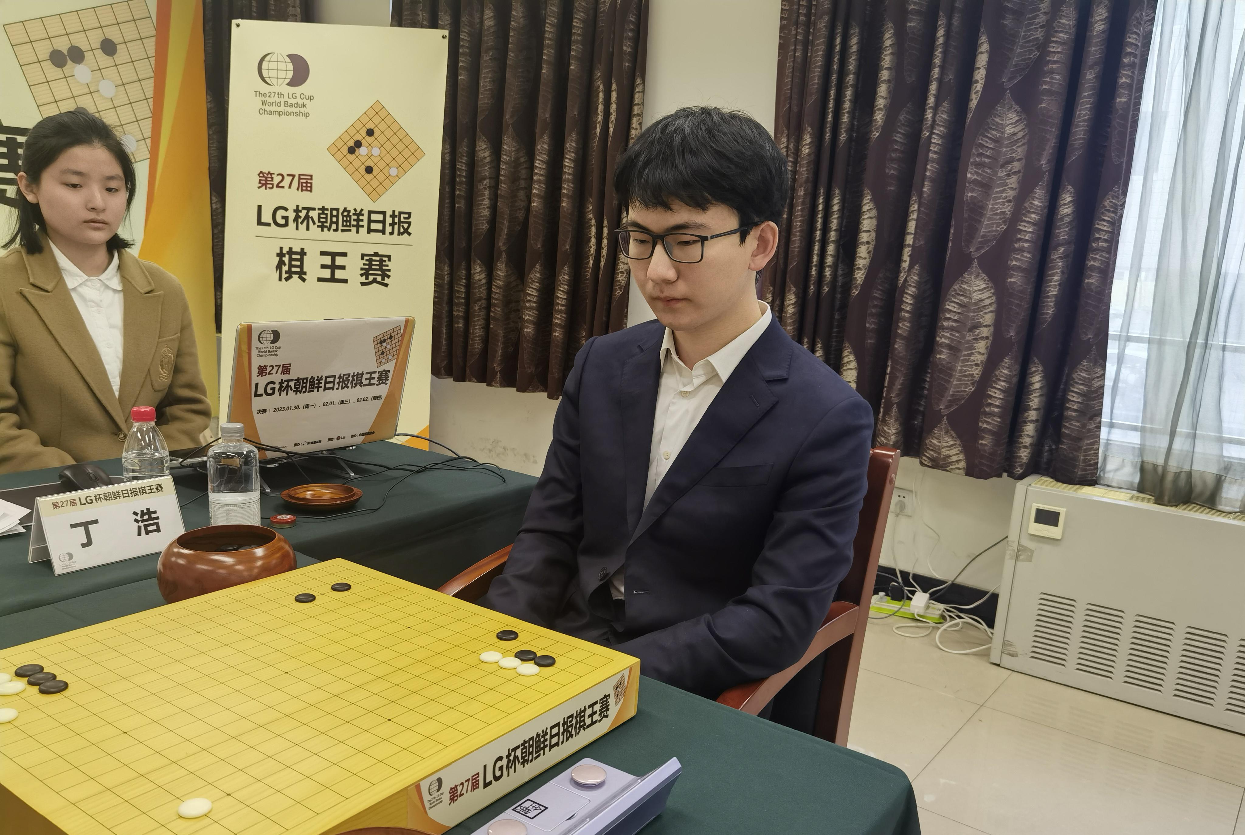 捧得LG杯 丁浩成为中国首位00后围棋世界冠军(1)