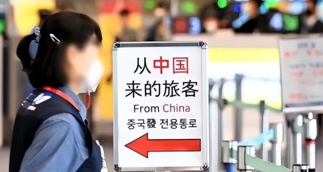 日韩用“红黄牌”标记中国游客，且需自费，新加坡却发出“灵魂拷问”(2)
