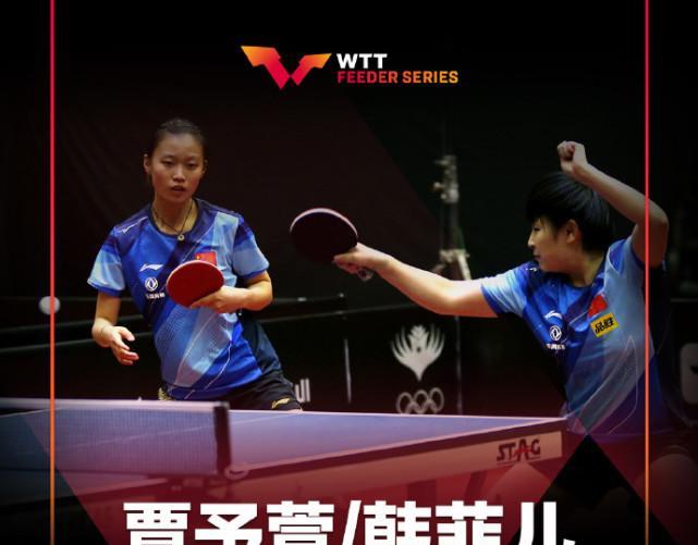 中国夺勇夺第2冠，女双背靠背豪夺4连冠，1-2落后3-2强势逆转(1)