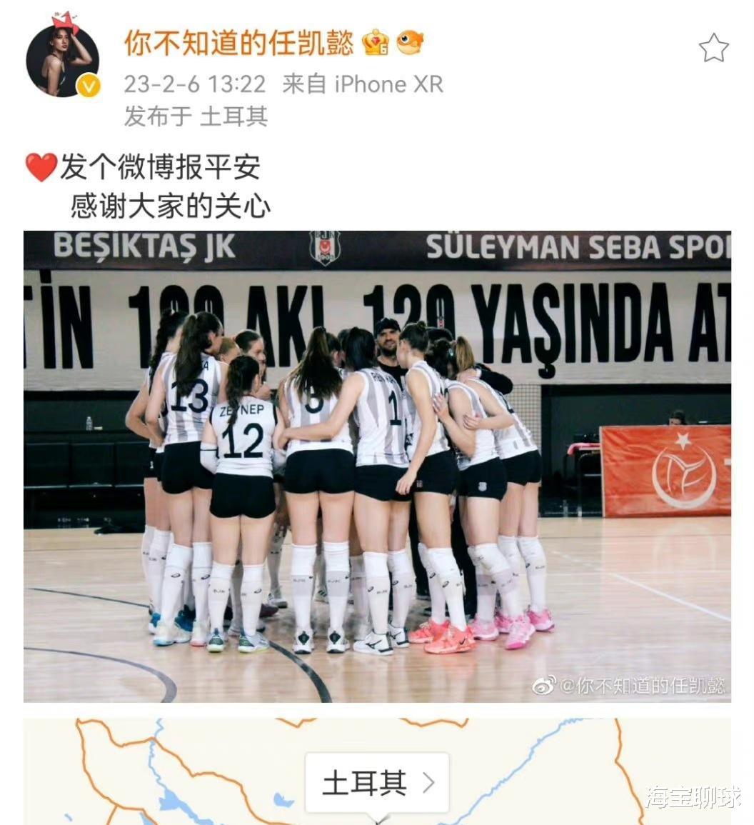 惨烈！土耳其地震女排姑娘被埋失联，中国籍球员讲述死里逃生经历(5)