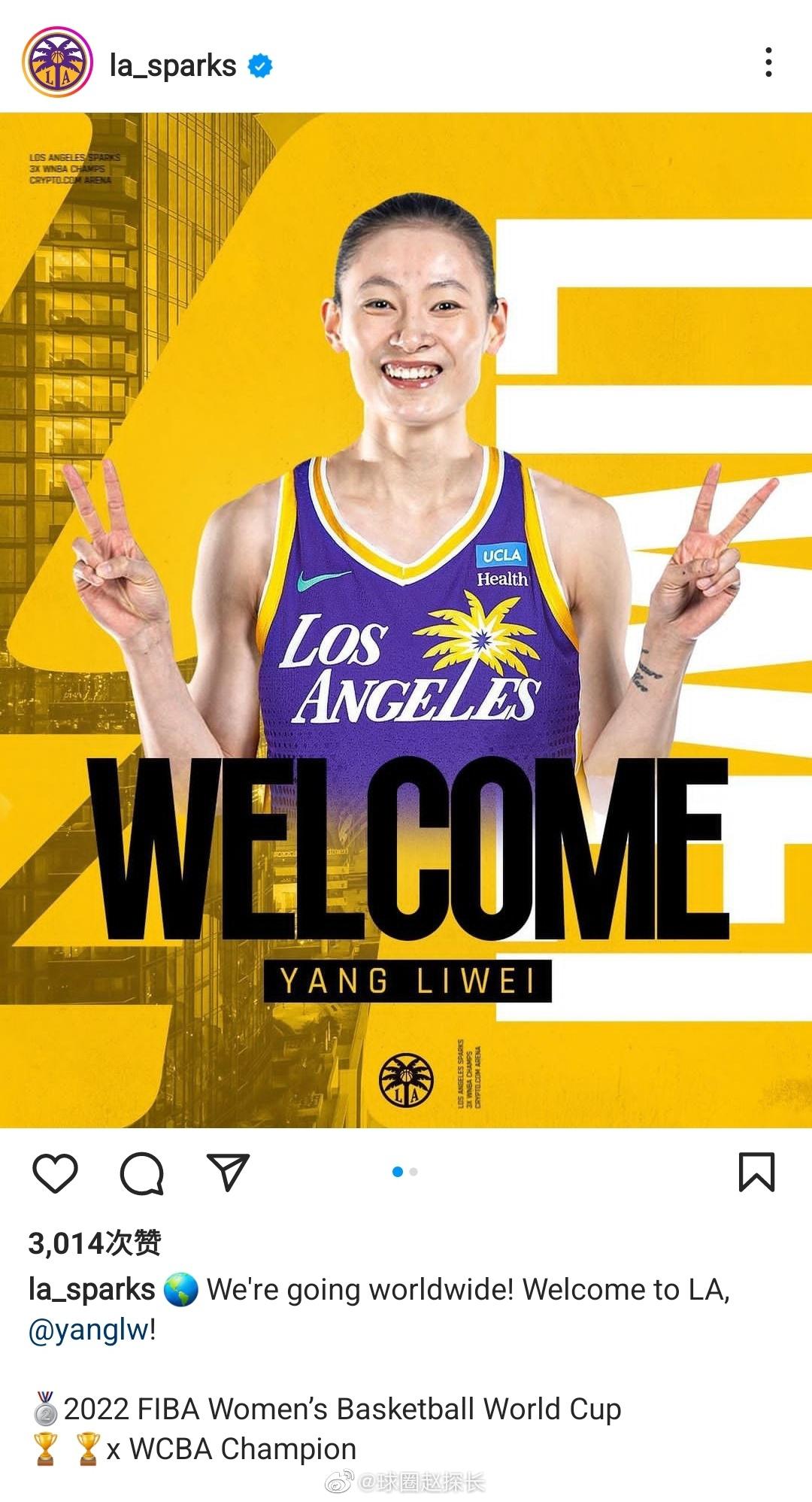 #洛杉矶火花官宣杨力维加盟# 洛杉矶火花队官方欢迎杨力维，并介绍她是：女篮世界杯