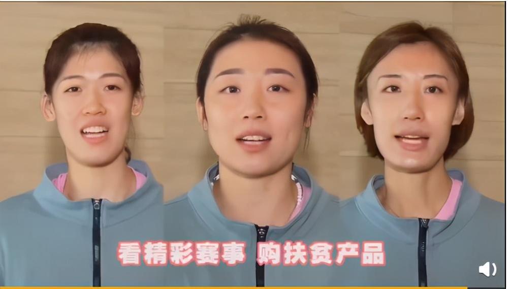都是天津女排球员 为什么李盈莹不能去国外打球  姚迪能去国外(4)