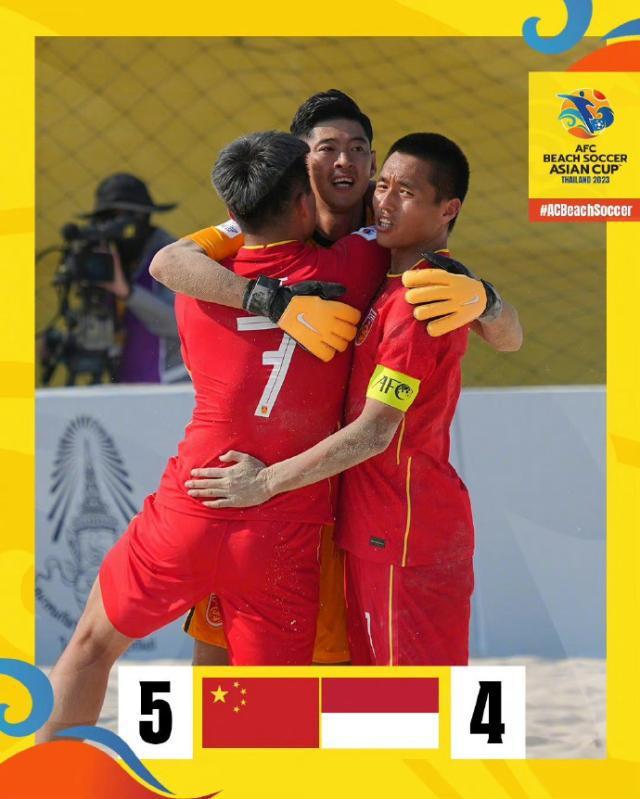[沙足亚洲杯]中国5比4印尼进8强 淘汰赛战阿曼(4)
