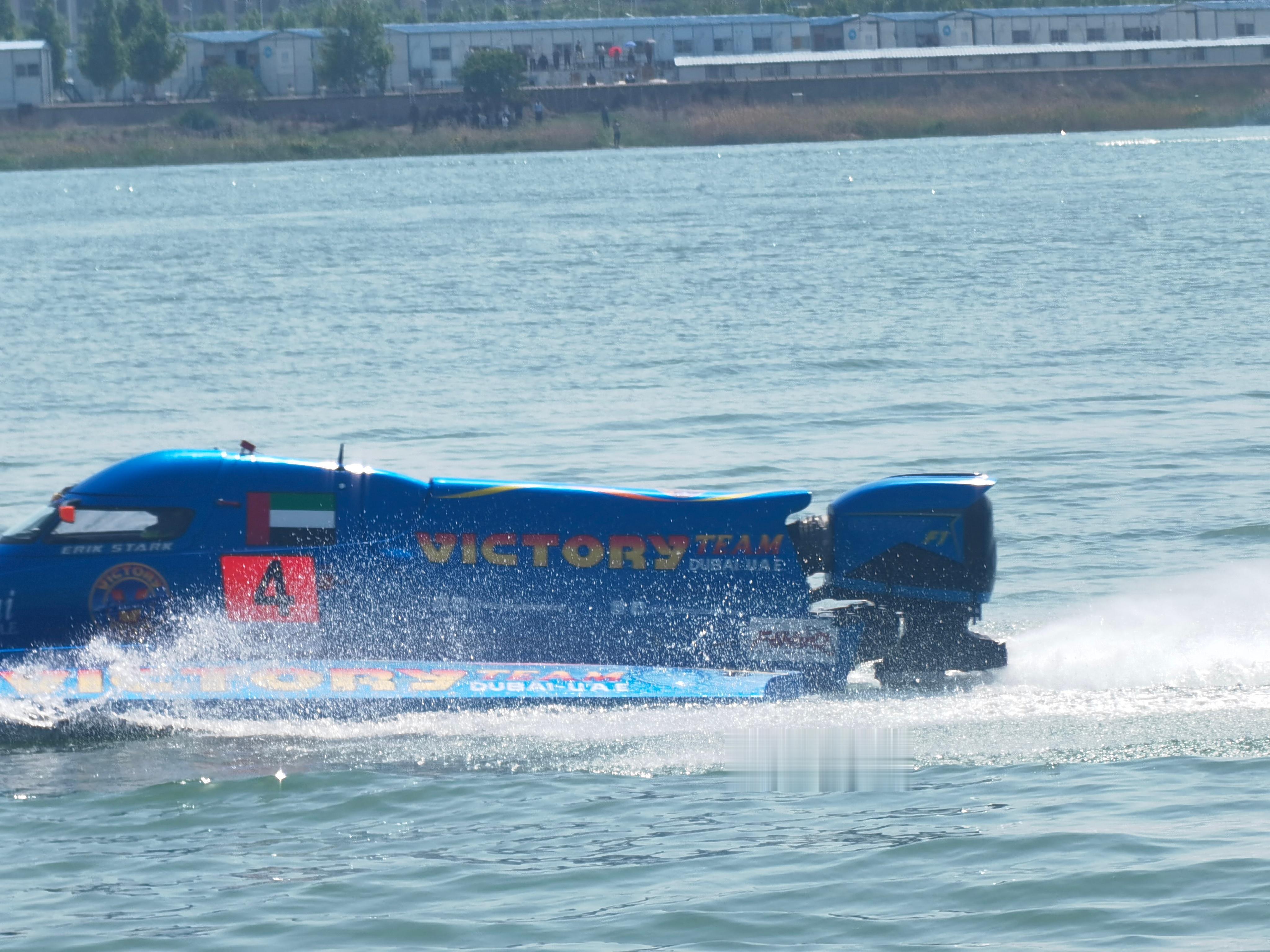 #打卡郑州摩托艇世锦赛造浪现场#今天下午在郑州北龙湖湿地公园，举行了一场世界级大(4)