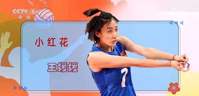 世界女排联赛中国vs荷兰前瞻：郁金香已凋零，预定三连胜！(3)