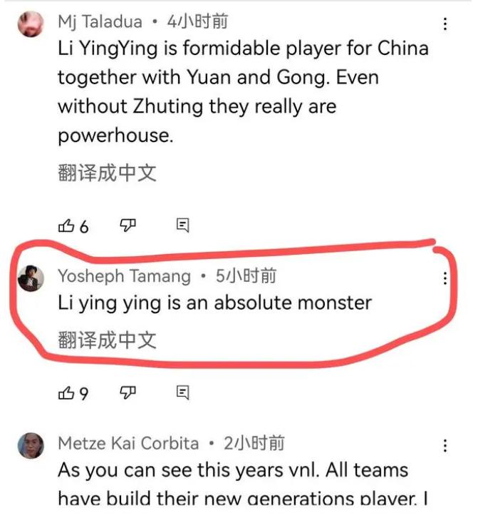 朱婷之后，终于又有中国球员被外国球迷称为“怪物”，她就是12号(3)