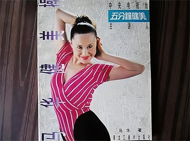 2001年中国健美女皇马华突然去世，身上现淤青斑点，她经历了什么(5)