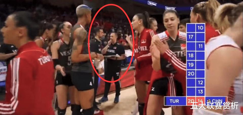 3-1中国女排夺冠！土耳其队教练席的举动让人敬畏 太值得蔡斌学习(2)