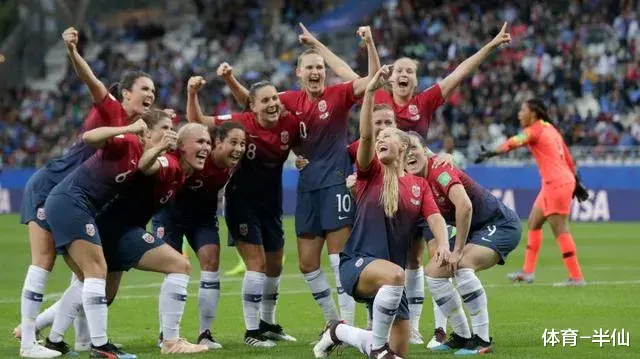 23088期传统足球任选九场 女足世界杯开始了