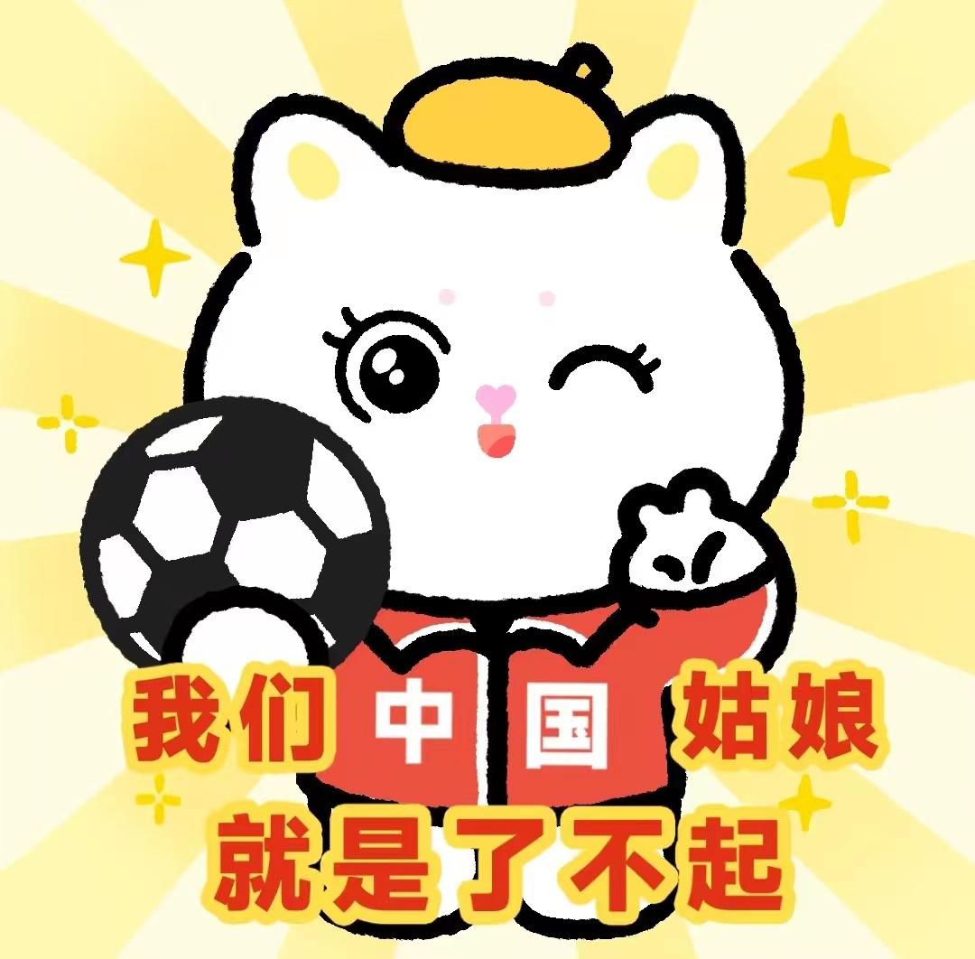 #95后空姐请女足球迷喝咖啡#  你永远可以相信中国女足，我们中国姑娘就是牛。 (2)