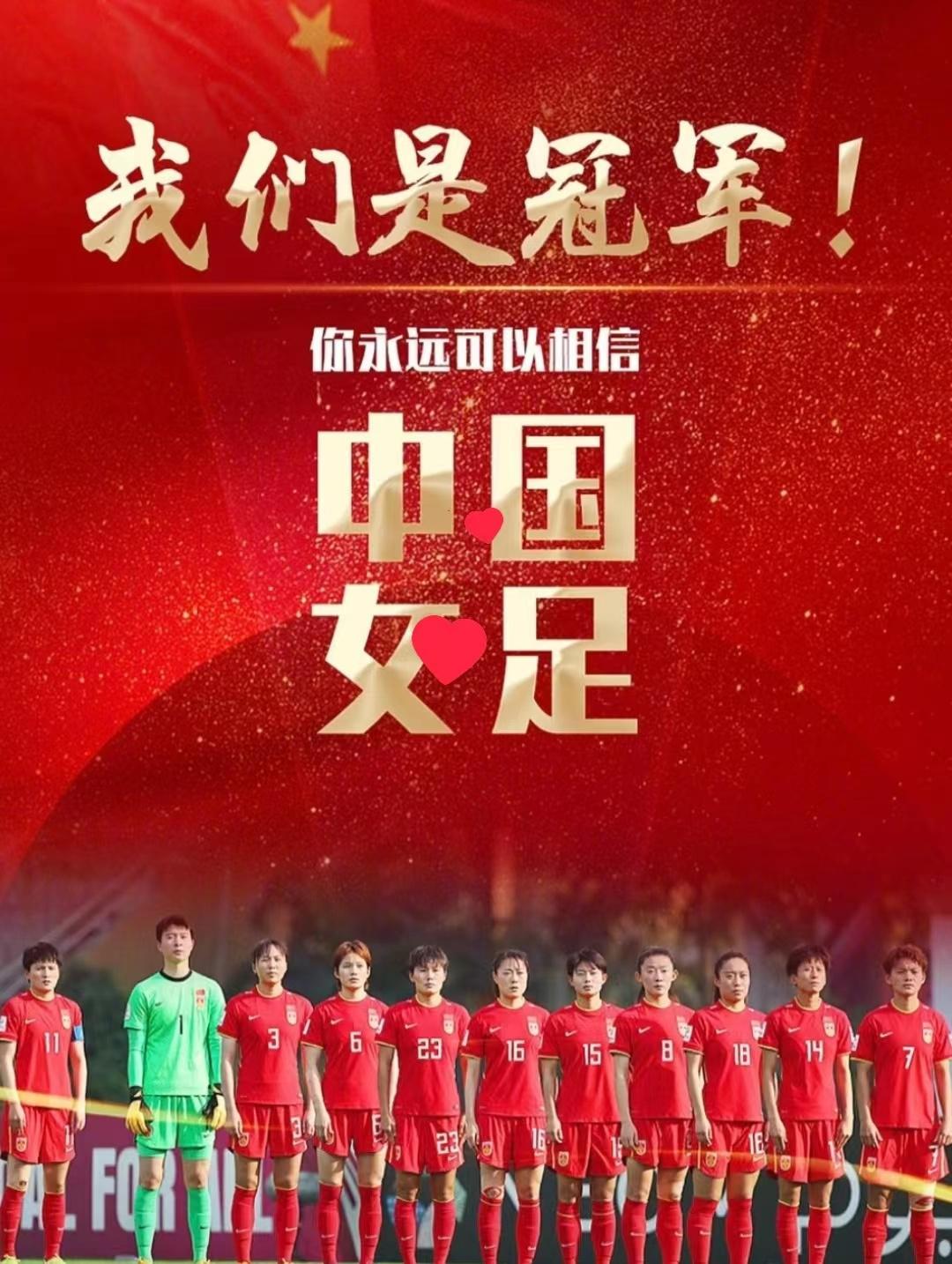 #95后空姐请女足球迷喝咖啡#  你永远可以相信中国女足，我们中国姑娘就是牛。 (3)