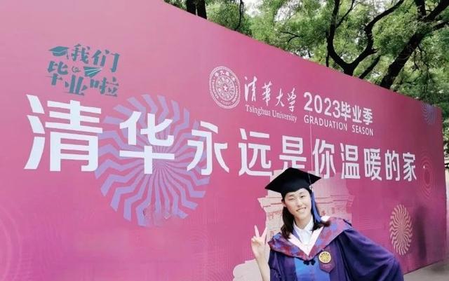 刘晓彤从清华毕业！成绩出色、工作满意、老公年轻，不愧是福星！(1)