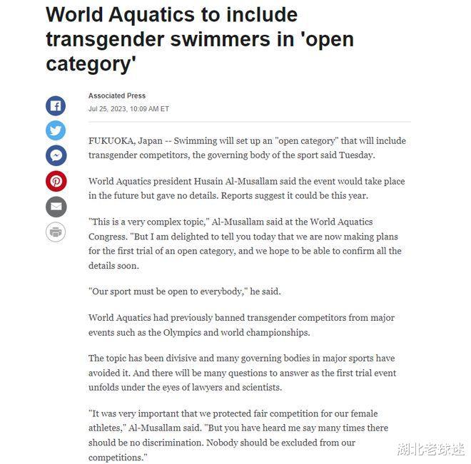 终于出手了！中国游泳队将被削弱，美媒：跨性别者即将参赛(1)
